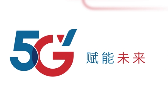 5G焕新_558.jpg